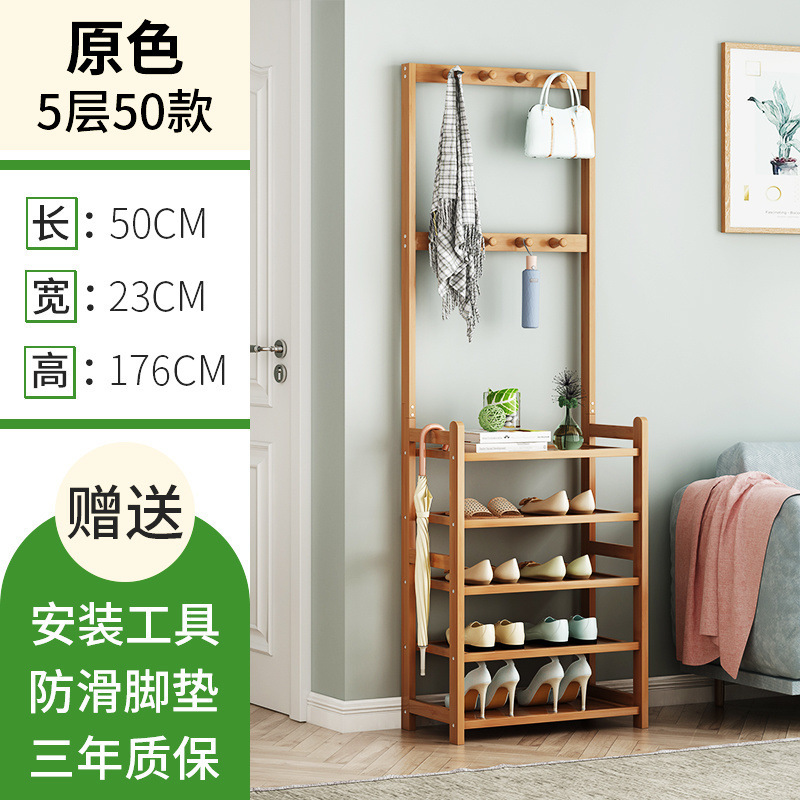 架子衣帽架一体加简易家用防尘门口收纳多层鞋柜宿舍实木置物架|undefined