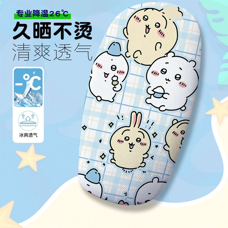 Cartoon Cute Electric Car Seat Cushion Cover Summer Heat-Insulating Breathable Seat Cover Electric Car Seat Cushion