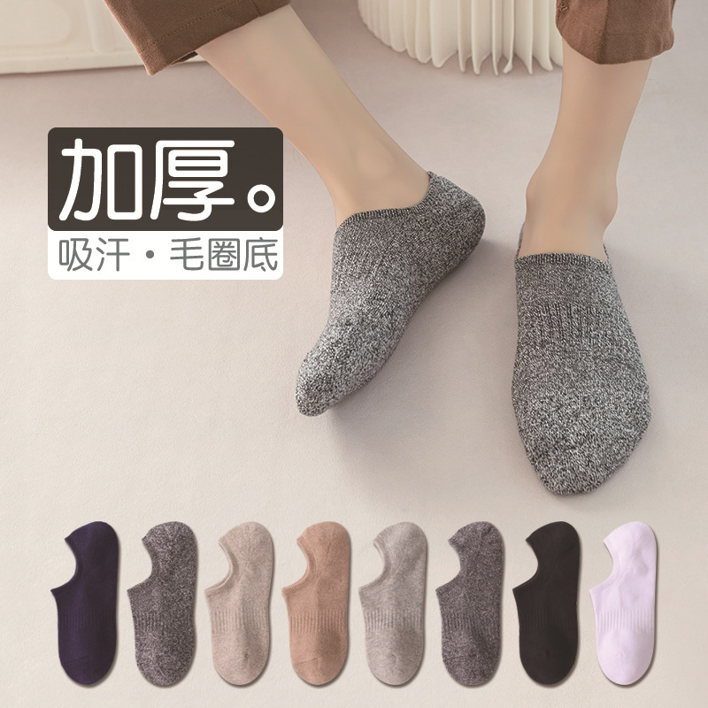 Men's Winter Light Mouth Invisible Non-Slip Non-Slip Thickened Ankle Warmkeeping Sweat Absorbent Short Socks Haining Socks