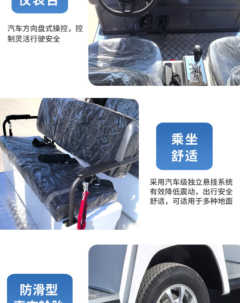 11-Seater Electric Sightseeing Vehicle for Property and Factory Reception, Tour Vehicle for Sales Office, Rv Viewing, and Scenic Area Electric Sightseeing Vehicle