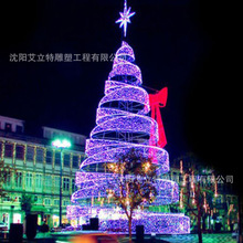 大型鐵藝亞克力聖誕樹節日夜景亮化廣場酒店商場裝飾布置商業美陳