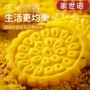 独立包装杂粮饼干