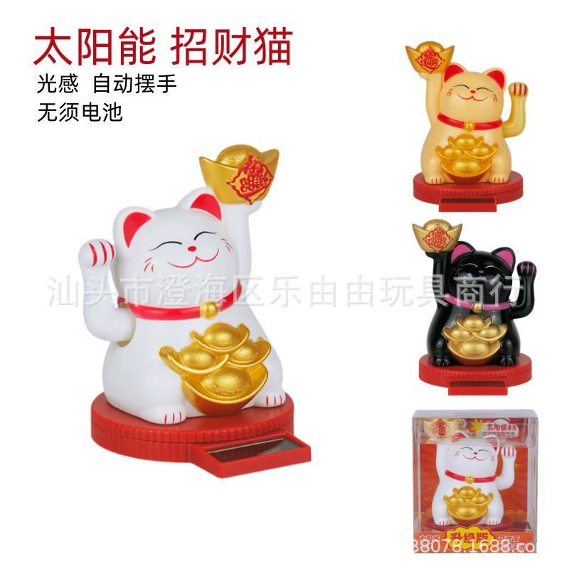 Трансграничный 2-дюймовый солнечный слиток