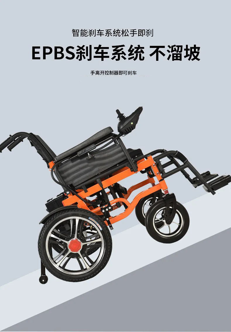 Electric wheelchair foldable four-wheel automatic intelligent wheelchair four-wheel scooter for the elderly disabled