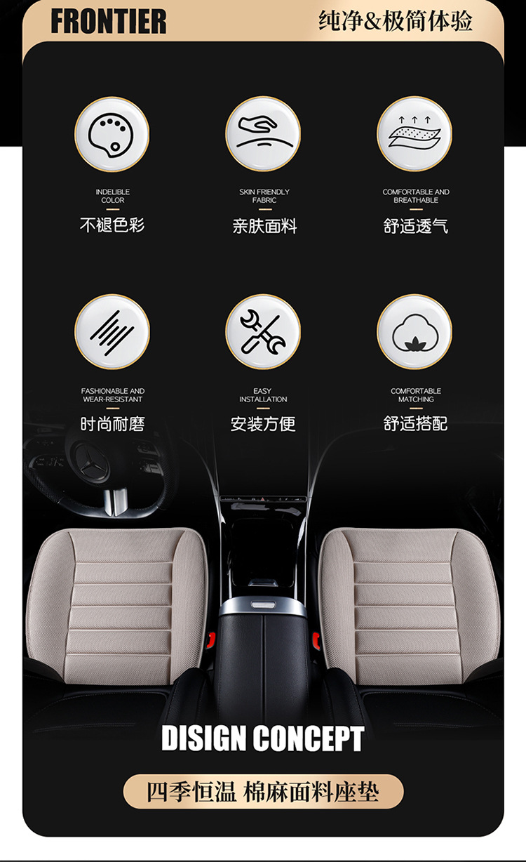 Cross-Border Popular Linen Car Seat Cushion, Universal for Large and Small Cars, Single-Row Square Cushion, All-Season Breathable and Comfortable