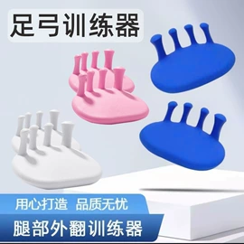 瑜伽辅助用品;瑜伽球;其他健身器材