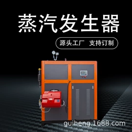 蒸汽发生器