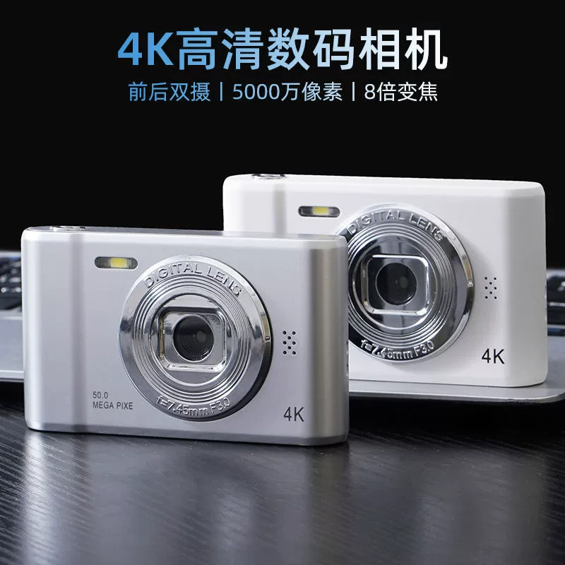 4K цифровая камера, 50 МП, фронтальные и задние двойные камеры, портативная камера для путешествий и селфи