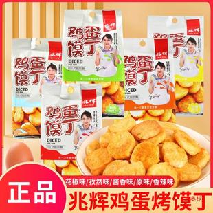 ���x�u���x��75g����ը���xƬ�z�^Ƭ���ɴ��b���e��ʳ���ָ�
