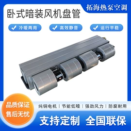 换热制冷空调;风机盘管;调节阀