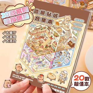 ˇ�{�쾰�N���ϼ�����ͯ�ֹ�diy���w3D�ѯB΢�s�����ϼ����N����