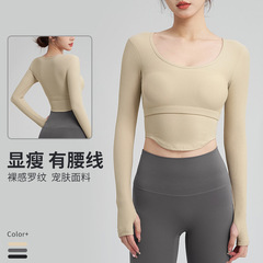 羅紋瑜伽服長袖帶胸墊秋季健身上衣女緊身顯瘦跑步運動服套裝