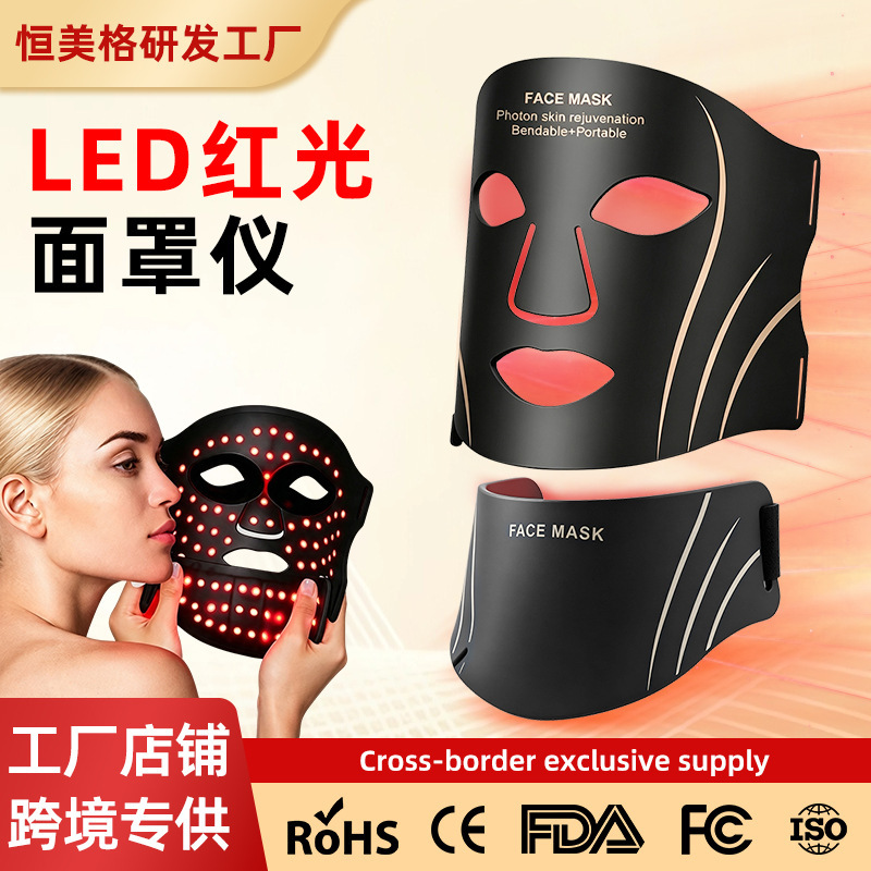 Photon Mask Beauty Device, Large Panel Light, Colorful Light, 7-Color Spectrum Instrument, Facial Mask Device, Red Light Led Beauty Mask Photon Mask Beauty Device, Large Panel Light, Colorful Light, 7-Color Spectrum Instrument, Facial Mask Device, Red Light Led Beauty Mask