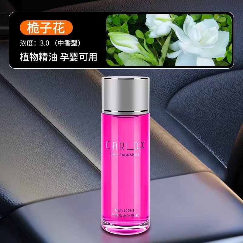 보충 솔루션 치자나무 100ml