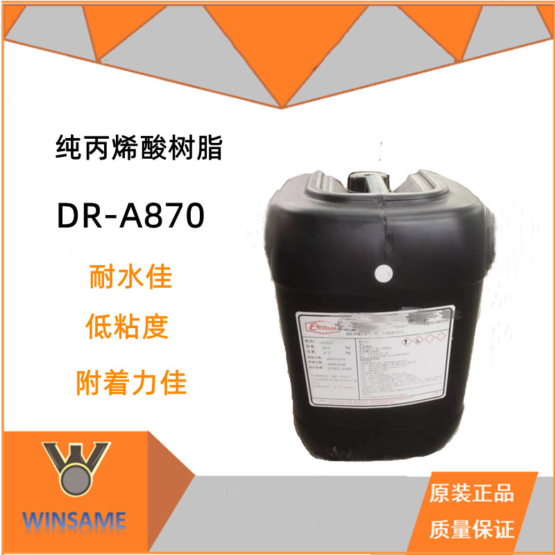 Pure Acrylic Resin Dr-A870 Adhesion Additive, Good Water Resistance and Low Viscosity