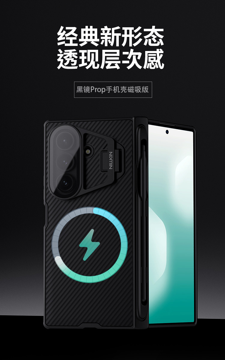 Ốp lưng gập Nillkin cho Samsung Z Fold có nắp gương trong suốt, chân đế và ngăn đựng bút W26 — Gương đen Prop cầm bút-Nắp gương trong suốt-Đen, Gương đen Prop [Phiên bản từ tính] Nắp gương trong suốt cầm bút-Đen, Gương đen Prop [Phiên bản từ tính] Nắp gương trong suốt cầm bút-Màu đen trong suốt, Samsung Z Gấp 7 5G/W26 chi tiết 2