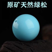 ��ԭ�V�G��ʯɢ��������w�A�������������������ִ����
