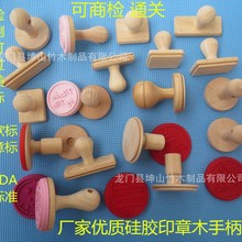 �S��ʳƷ������ľӡ��  �ľӡ�� ����ľӡ�� ��˾���zľӡ��