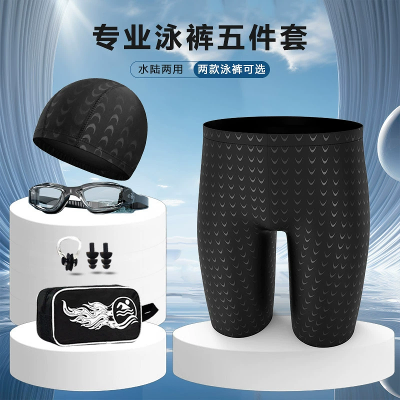 Плавки брюки мужские брюки с плоским углом мужские горячие штаны большого размера свободный купальный костюм мужские модные очки купальник набор купальников