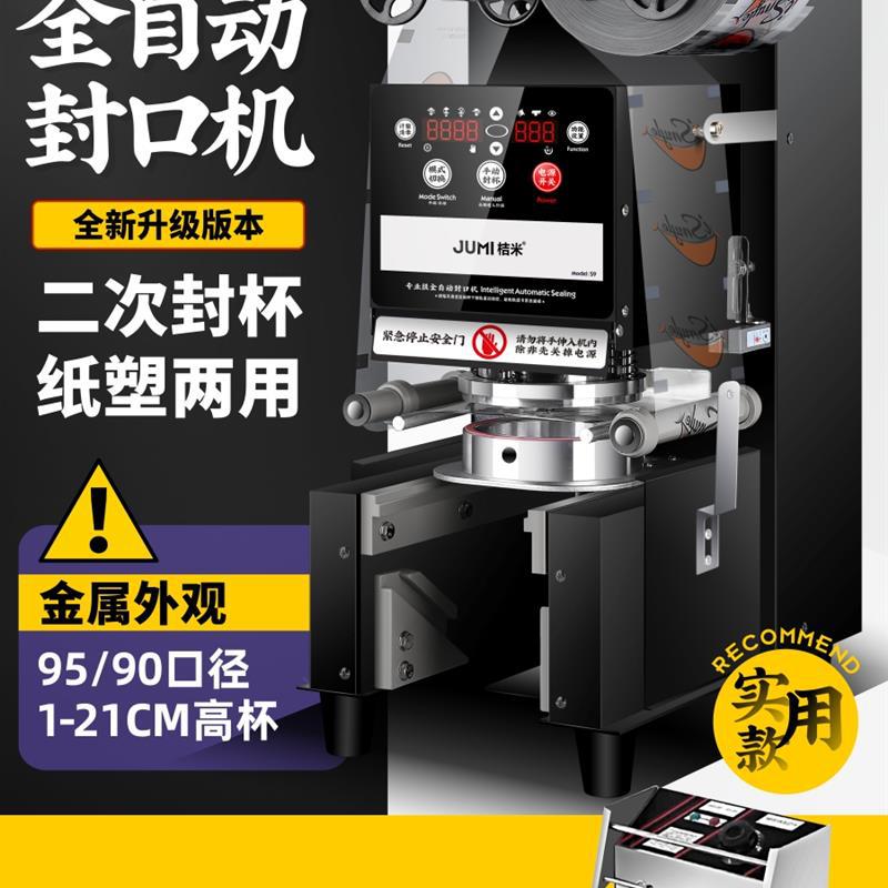 전자동 [실용모델] 팬텀 블랙 [사진 올리고 프라이어 무료]