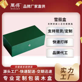 墨绿雪茄礼盒带锁实木精美送人高档雪茄包装盒带锁扣翻盖礼盒定制