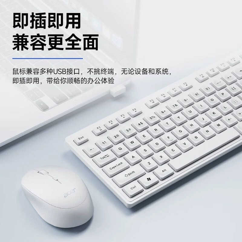 ACER/宏碁 Беспроводная клавиатура, мышь, набор, зарядка, ноутбук