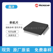 美国微芯ATMEGA328P-AU微控制器单片机嵌入式芯片集成电路IC