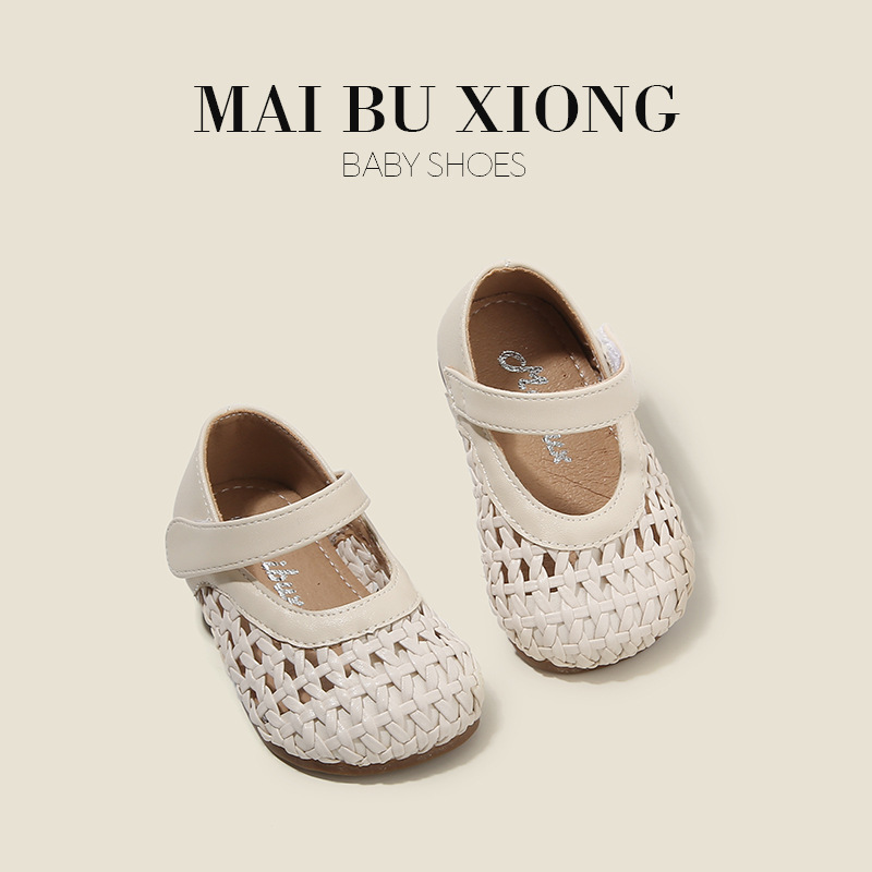 Maibu Bear Baby Shoes Children's Woven Small Leather Shoes Hollow Princess Shoes Spring and Summer Baby Toddler Shoes Women's Shoes