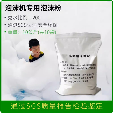 Máquina de burbujas con cabezal móvil para parques acuáticos, escenarios, piscinas, parques infantiles, jardines de infantes, fiestas, máquina de burbujas automática con efectos especiales