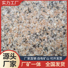 ���ۼt�鹩�� �һ��tС�� ʯ�ļӹ��C���� ʯ�ĸɒ� �҃ȵ���