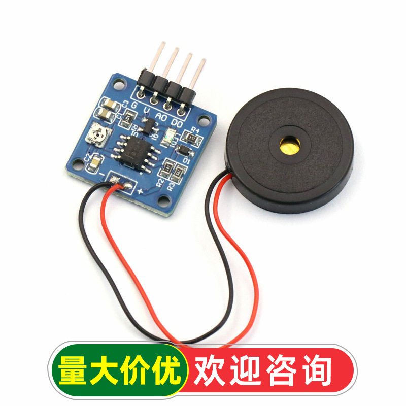 Vibration Sensor, Piezoelectric Element, Knock-Vibration Switch Module, Piezoelectric Knock-Vibration Module, Provide Program Data Vibration Sensor, Piezoelectric Element, Knock-Vibration Switch Module, Piezoelectric Knock-Vibration Module, Provide Program Data