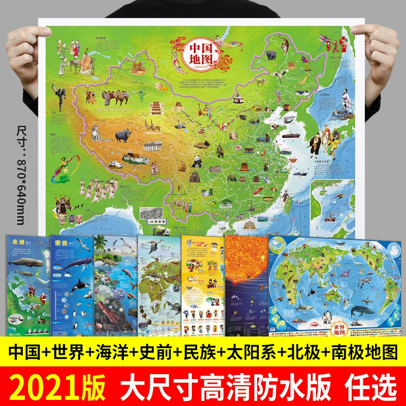 Chinese card, flip chart for kindergarten for elementary school students