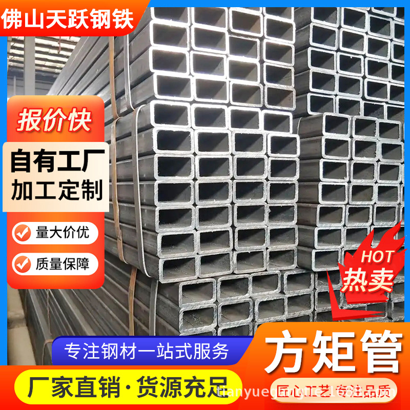 广东批发方管Q235B热轧方钢管250*150*6方矩管厂房建筑钢结构方通