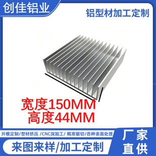 150X44�X�Ͳĸ����X����ɢ���� ���� LED ����O�併��