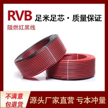 2оܛ늾�rvb�t���p�K��led�������ƽ�о��o�׾��O���pɫ�Դ��