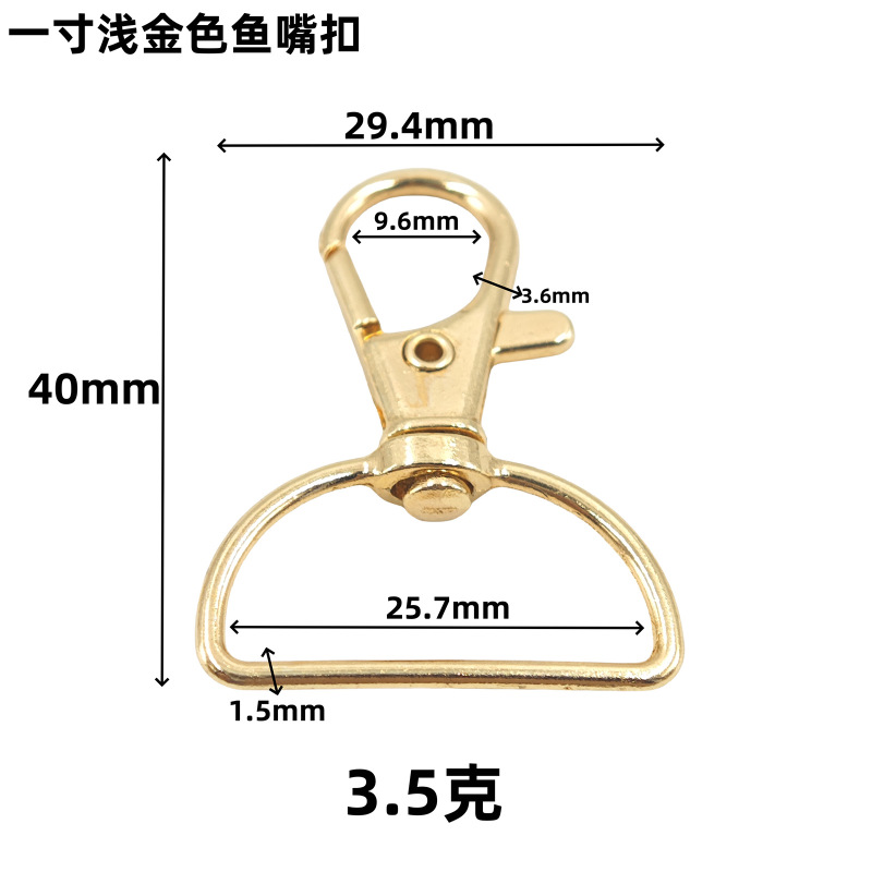 メーカー1インチ25mm内径メッキ魚口バックルDIY人形玩具アクセサリー合金ロブスタークラスプドッグクラスプ|undefined