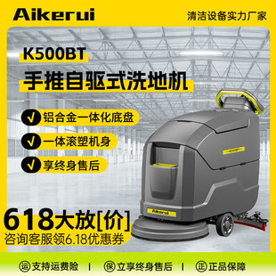 Commercial Floor Scrubber, Industrial Workshop Electric Hand-Push Suction and Mopping Integrated Tile Automatic Cleaning, Industrial Grade
