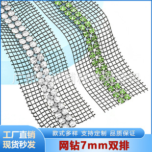 �W�7mm荾W�p��ˮ荾W�荻�߅diy���b�鼆�Y���b��o�ϻ�߅�W�