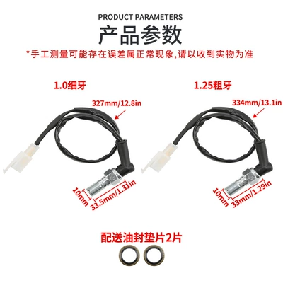 oil pipe disc brake pump: Motorcycle Safety Supplies