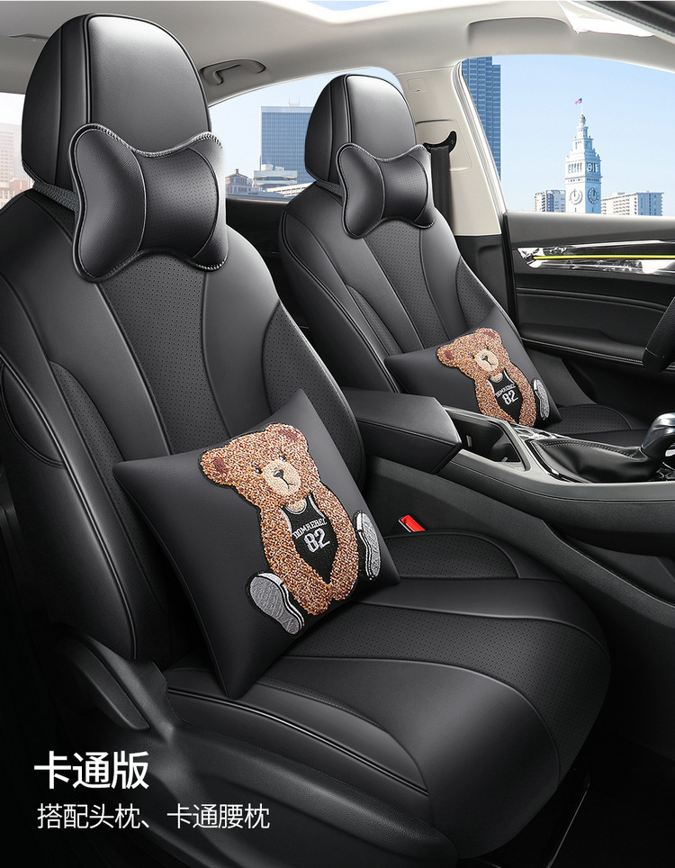 New Rongwei i5 special car seat cover EI5 Four Seasons fully surrounded special cushion ei5 special car interior seat cover