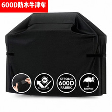 �羳�����տ�¯�� �������600D��ˮ��������ţ���տ��ֻ�¯��