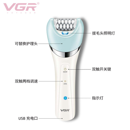 VGR703 Amazon multifunctional women's epilator armpit hair shaver electric epilator hair removal instrument set