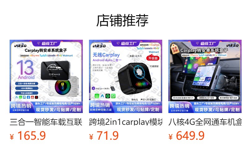 Cross-Border Wireless Carplay Module 4-in-1 Smart Mirror Screen Projection Smart Inter-Control Carplay Box