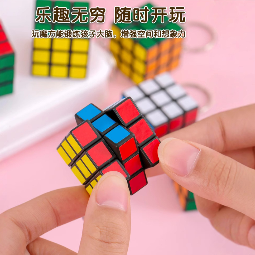 Cubo de Rubik Mini Cubo de Rubik de tercer orden Juguetes educativos para niños Principiante Principiante Cubo de Rubik Regalo de jardín de infantes