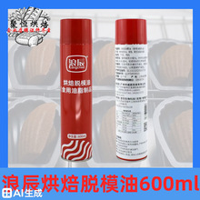 �˳��決Óģ��600ml����ʳƷ������Ʒ�決ģ�߇��F�Ϳ��P��