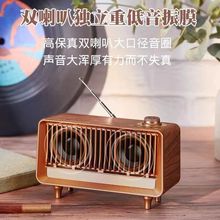 ASHU新品AS25无线蓝牙音响复古音箱户外便携低音强劲收音机低音炮