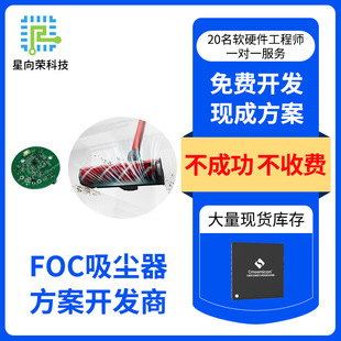 ��W��о늙C����оƬLKS32MC034FLF6Q8B4�����M�_�l���������