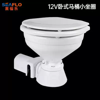 Avtomobil ehtiyat hissələri toilet, RV electric toilet - 12v-horizontal-toilet-small-seat