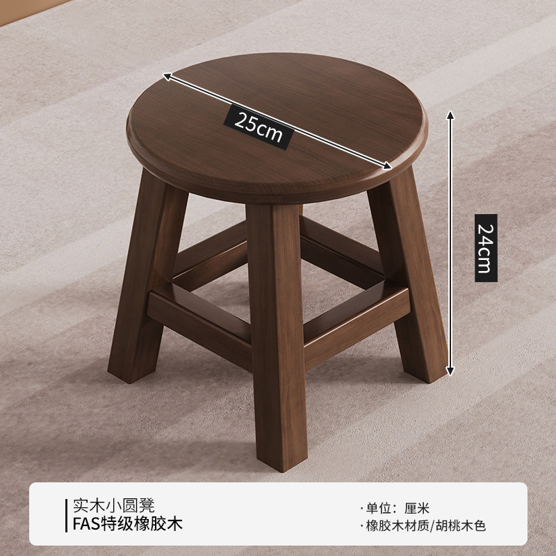 Silla pequeña de madera maciza taburete bajo para el hogar banco de respaldo de madera taburete para adultos fuerte y duradero nuevo taburete cuadrado chino para cambiar zapatos