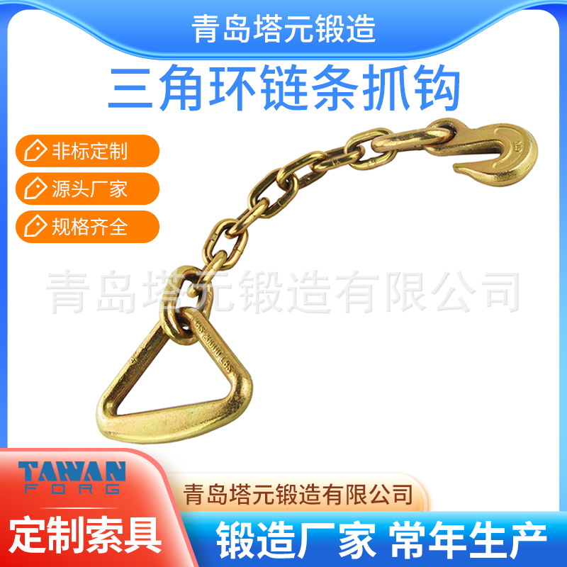 供应G80起重链条吊索具,起重索具配件羊角钩,旋转钩价格实惠